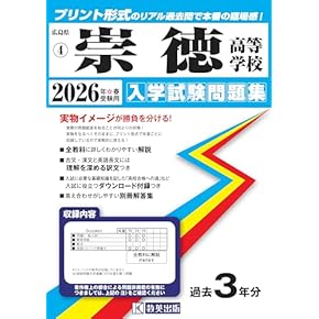参考書問題集 Amazon.co.jp: 高校受験入試問題集 - 中学教科書・参考書: 本